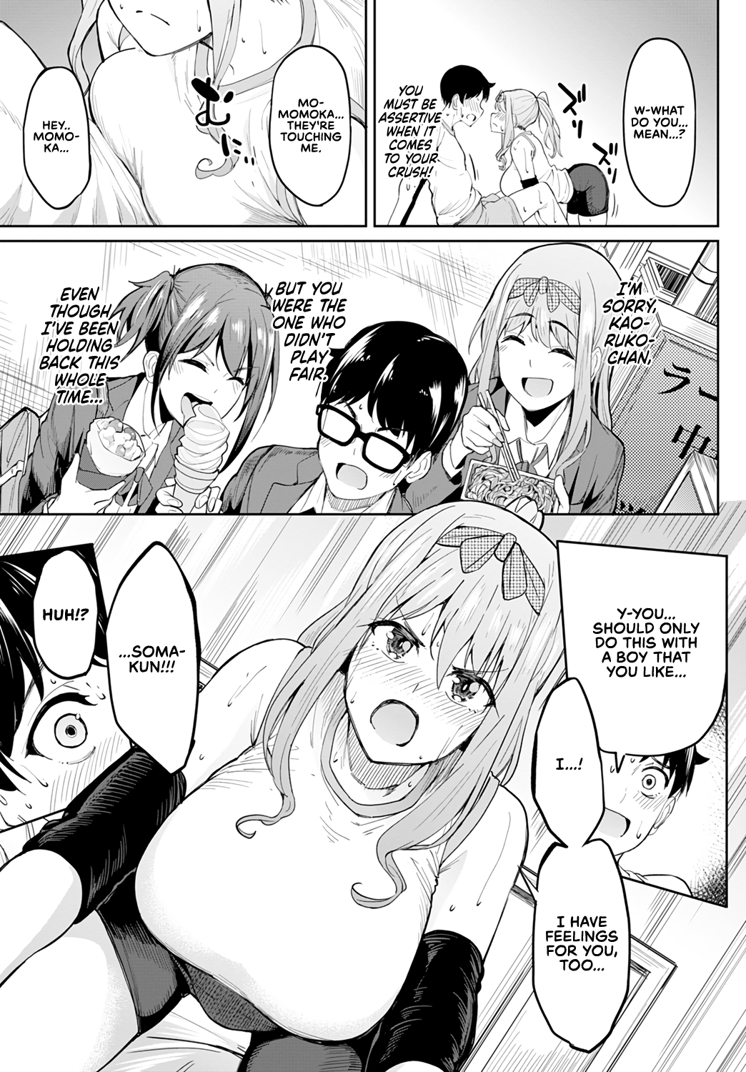 Chichikuri Kyousoukyoku ~Yappa Kyonyuu Dayone~ | Tryst Concerto ~Huge Tits Are Better After All~ page 7 full