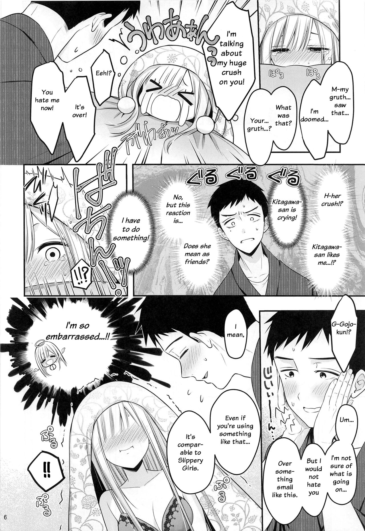 Gojou-kun no Koto ga Daishuki Sugite Yona Yona Hakadotte Ita Koto ga Bareta Ken page 7 full