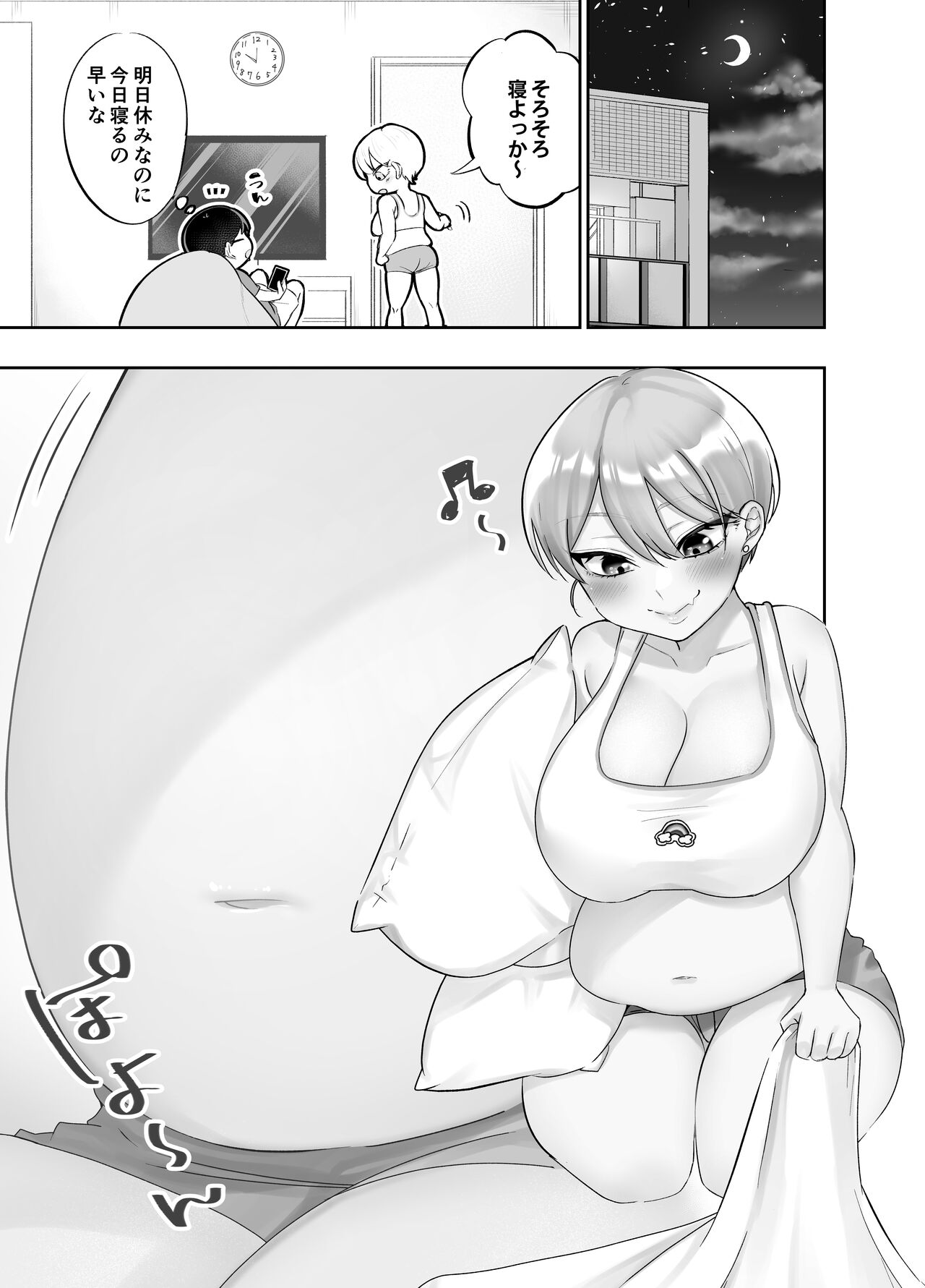 Pocchari Gal Kanajo to no Nichijou Seikatsu page 5 full