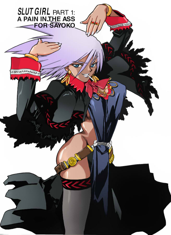 Slut Girl 3 page 4 full