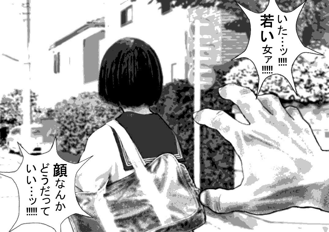 Koubi seyo...! page 5 full