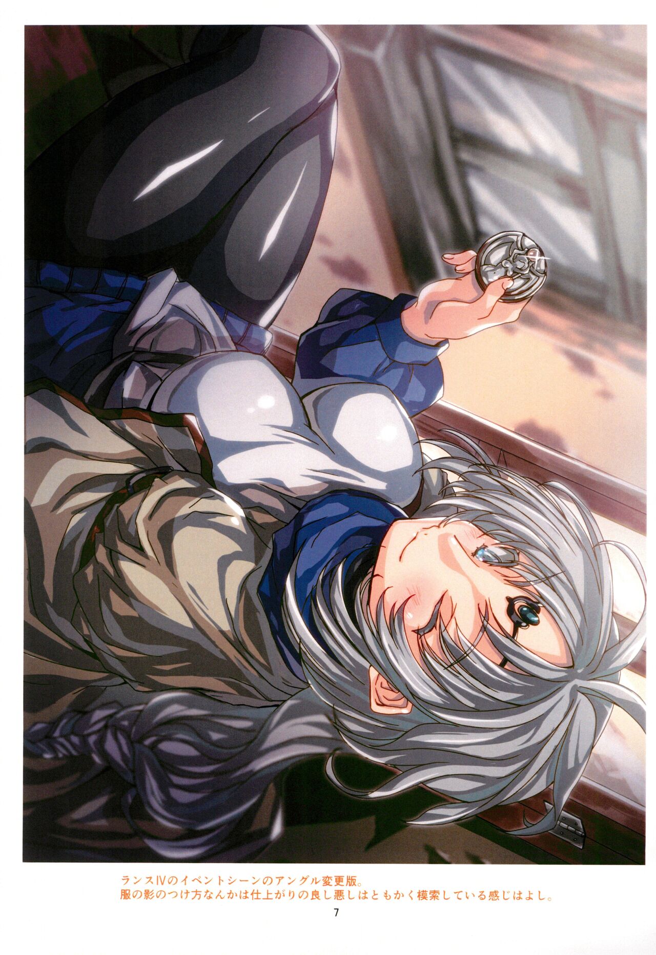 Rashomon page 8 full