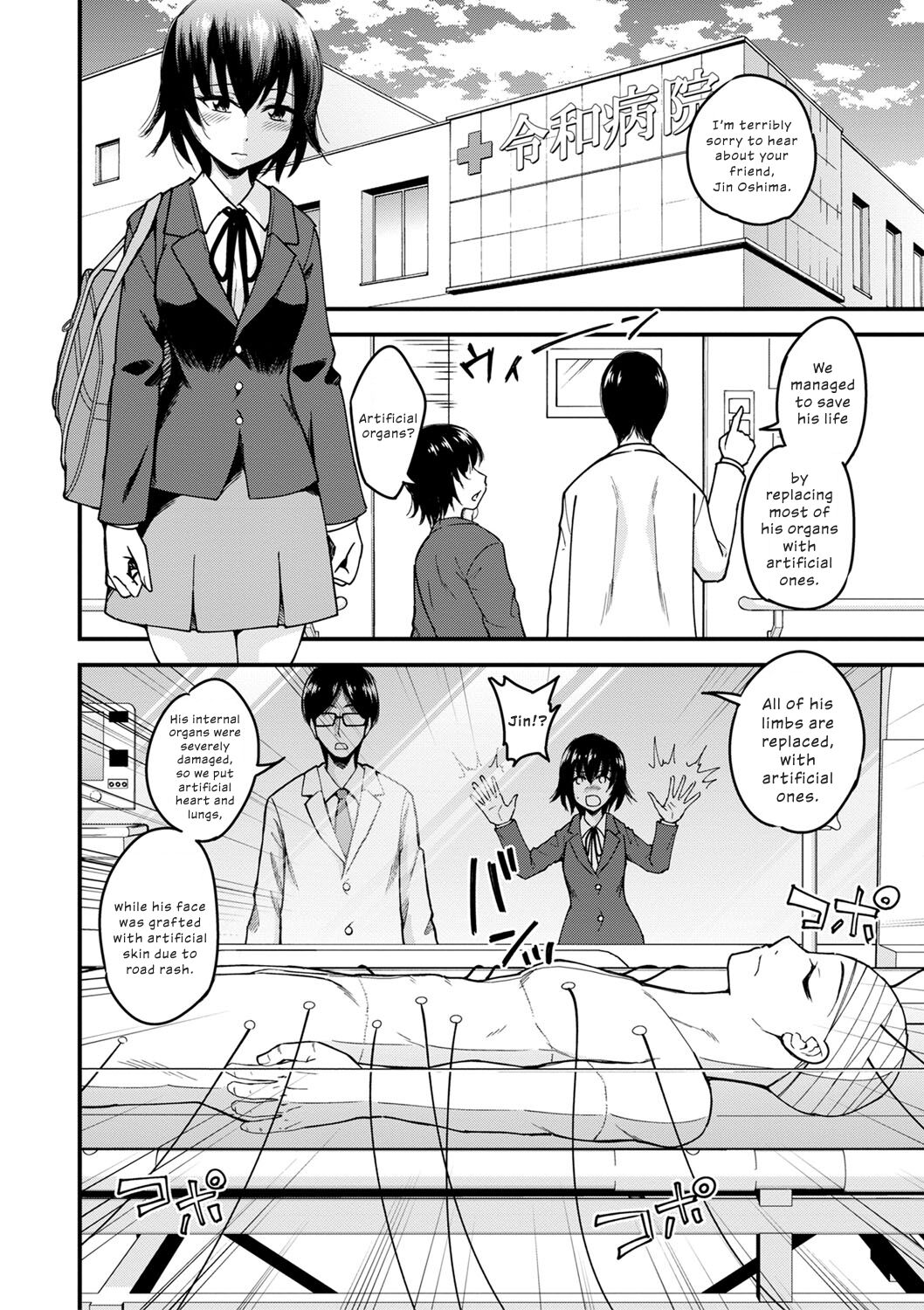 Tsuioku no Saibou | Cells of Remembrance page 4 full