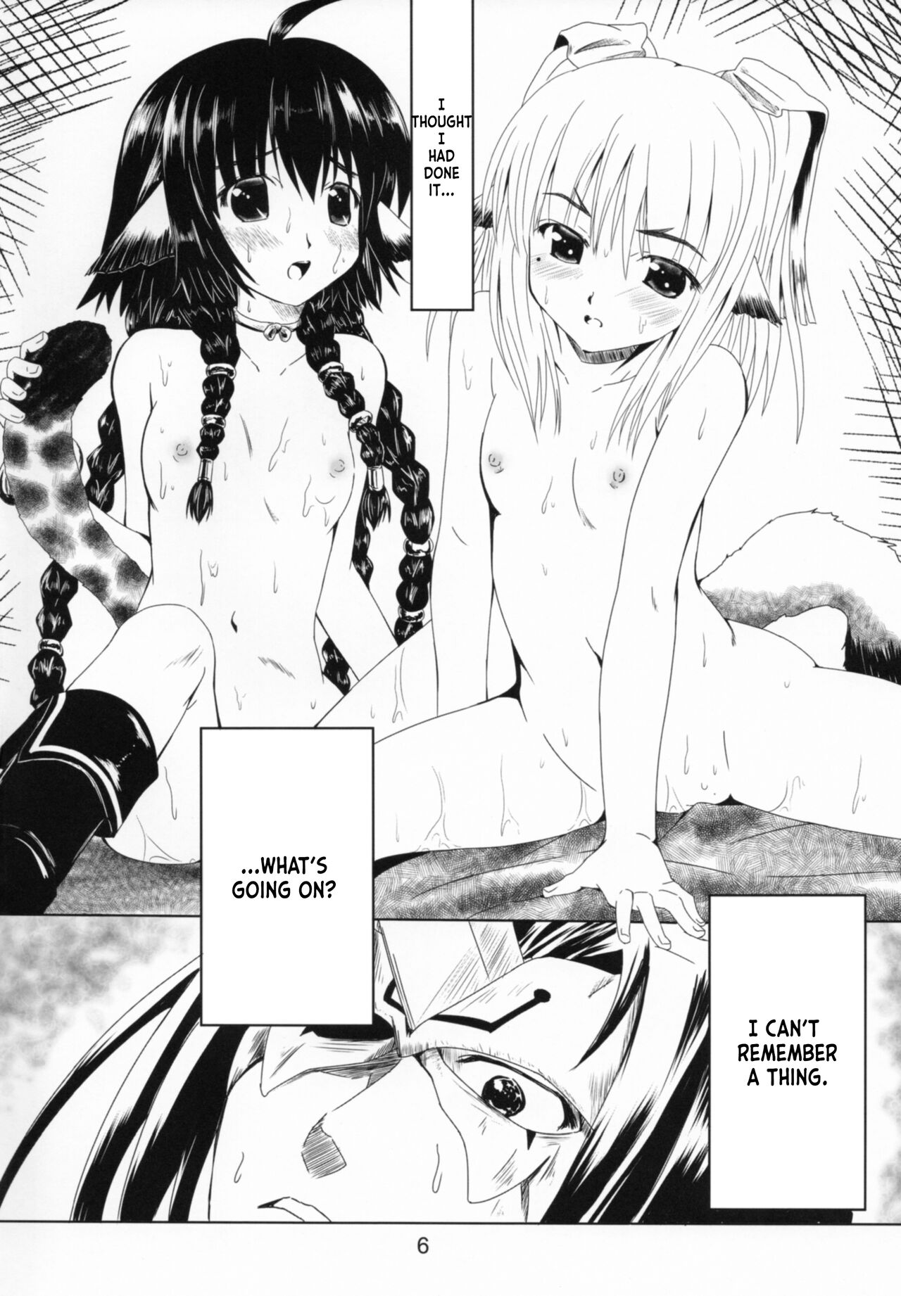 Himitsu no Yakai page 6 full