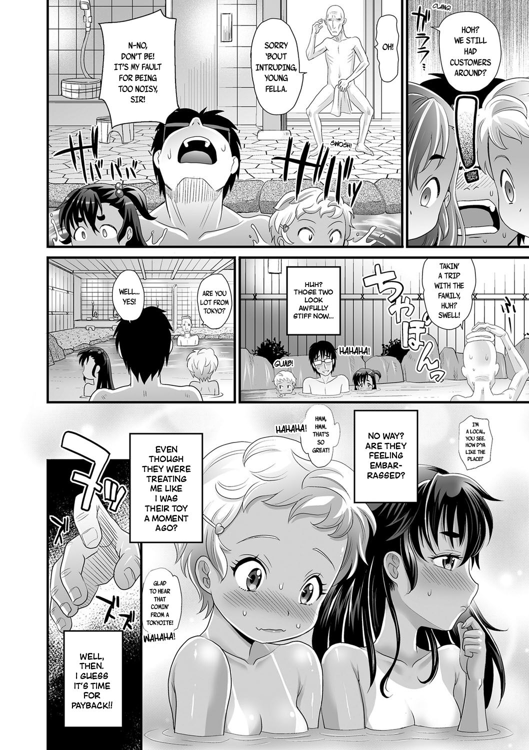 Zako to Yobanaide & Wakarase After | Don't call me buster! & Wakarase After page 10 full