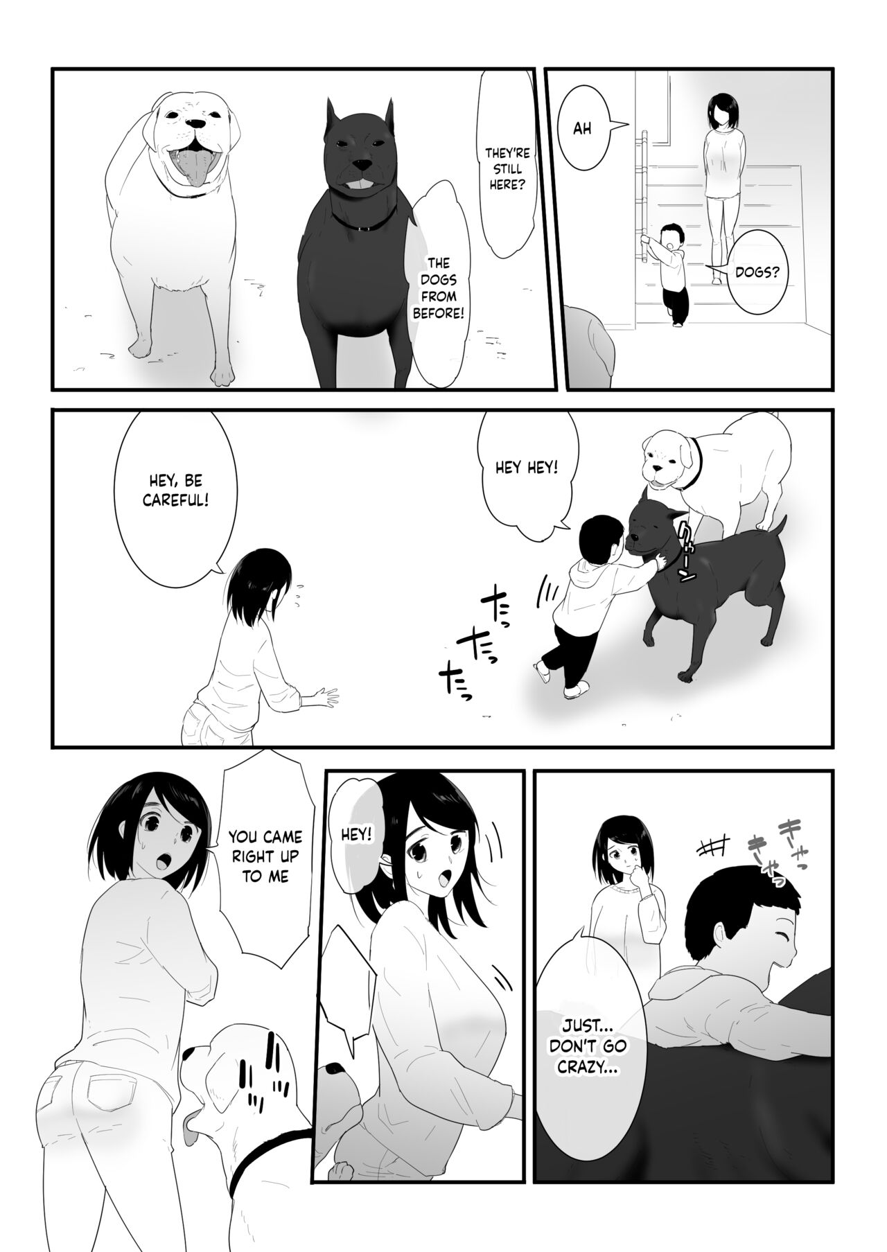 Hajimete no | My First Time page 10 full