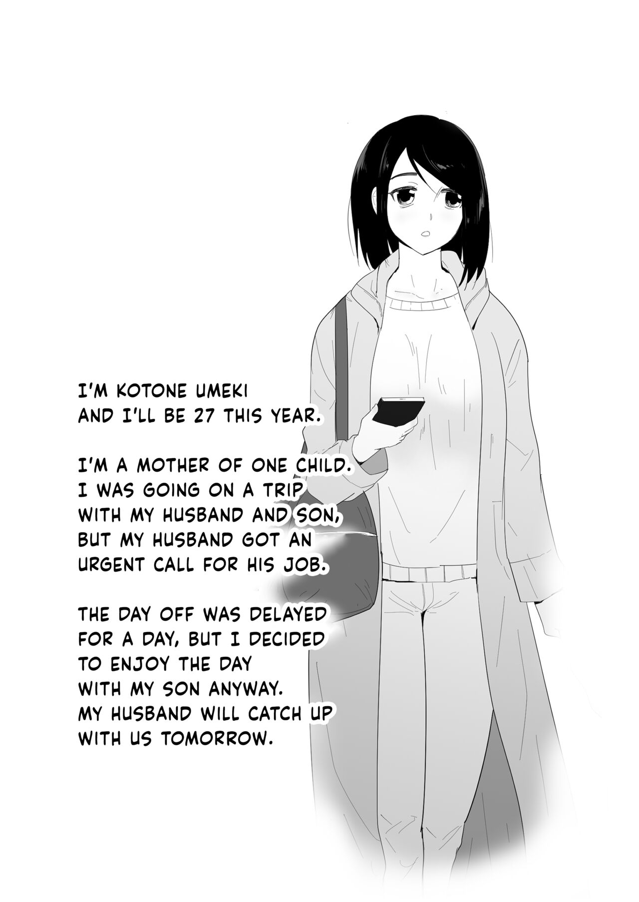 Hajimete no | My First Time page 3 full