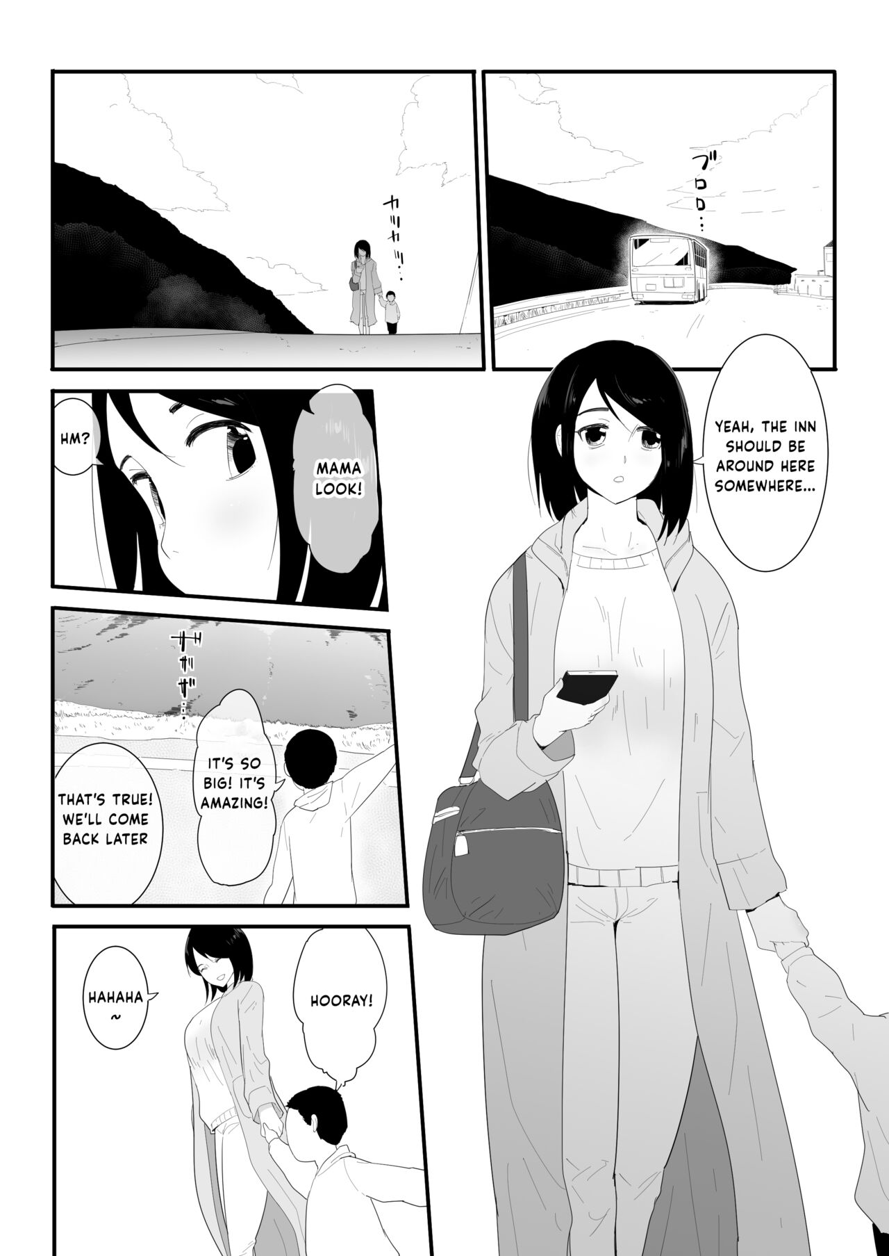 Hajimete no | My First Time page 4 full