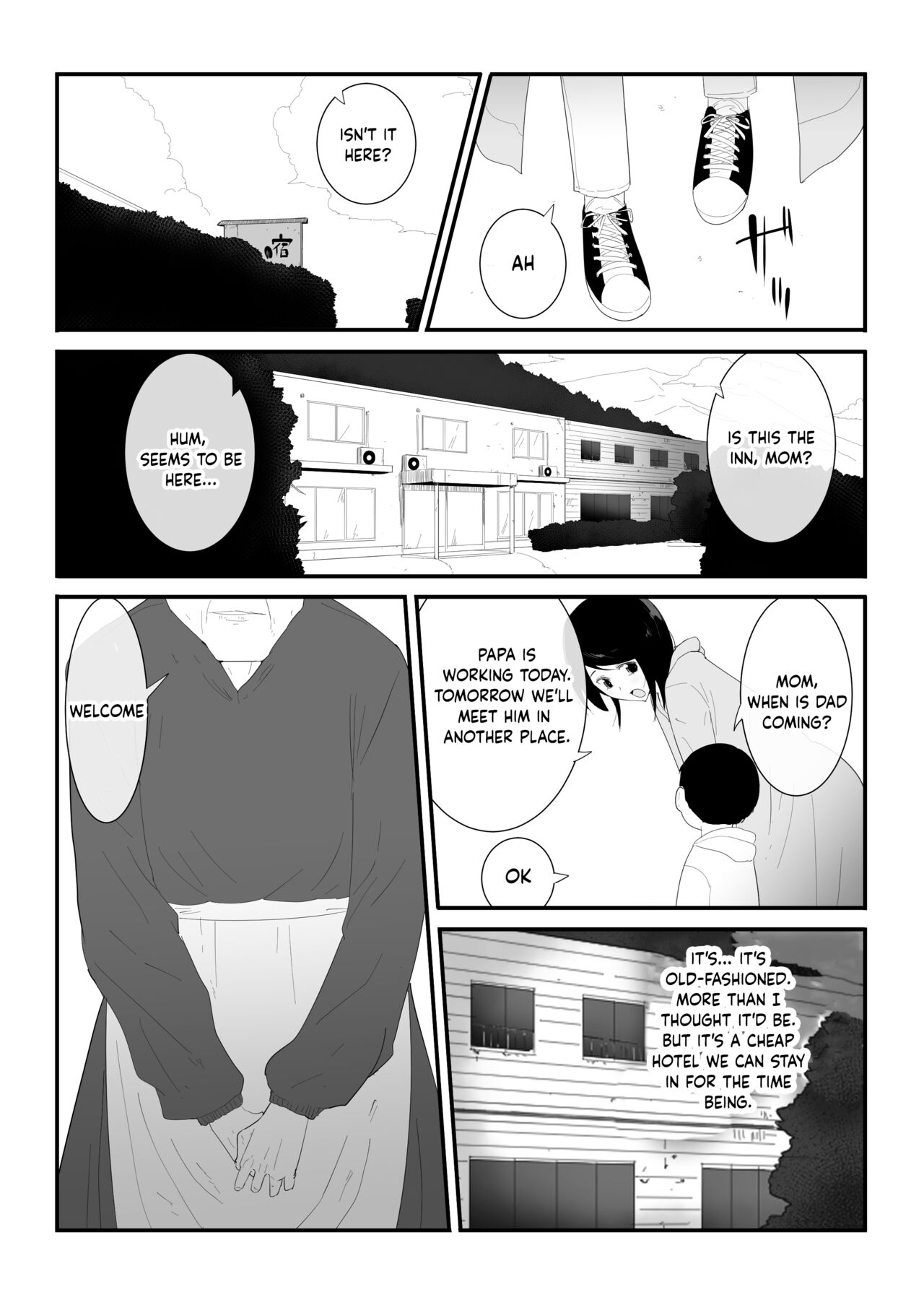 Hajimete no | My First Time page 5 full