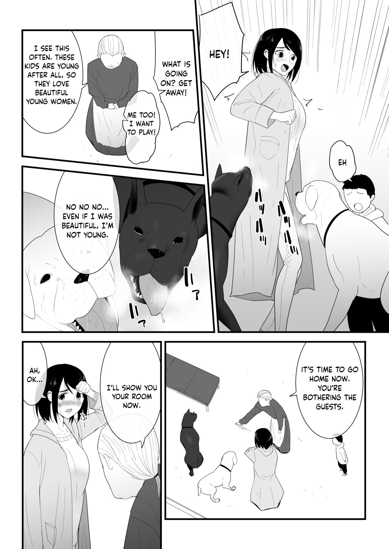 Hajimete no | My First Time page 8 full