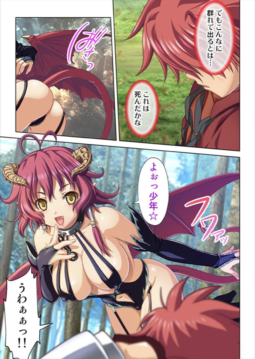 Oretoku Isekai Tensei ~Kyonyuu Darake no Party de Masaka no Harem Tenkai ni~ page 7 full