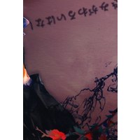 Kimi ga warui Hanashi page 6 full