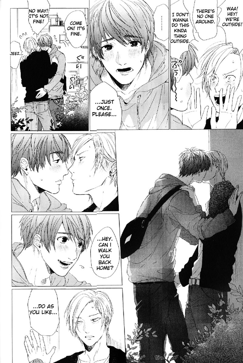 Koi to wa Baka de Aru Koto da - It's Impossible To Love And To Be Wise! page 7 full