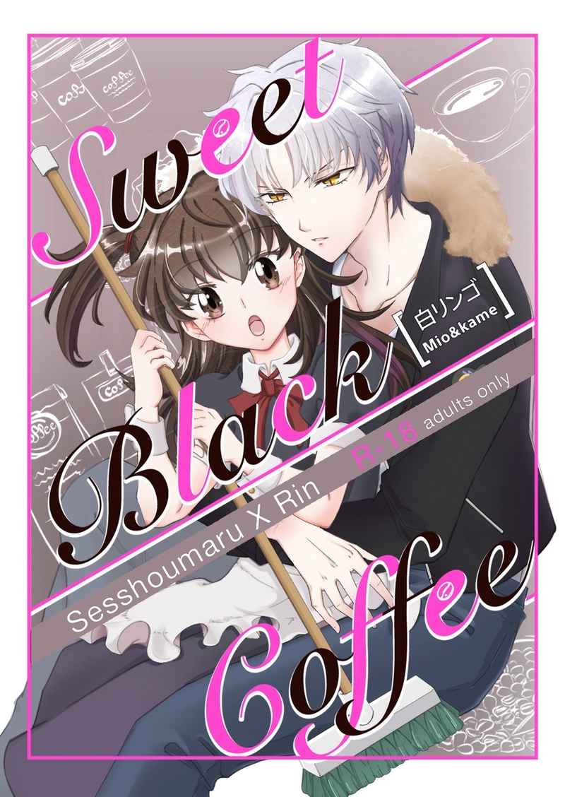 Sweet Black Coffee sample page 1 full