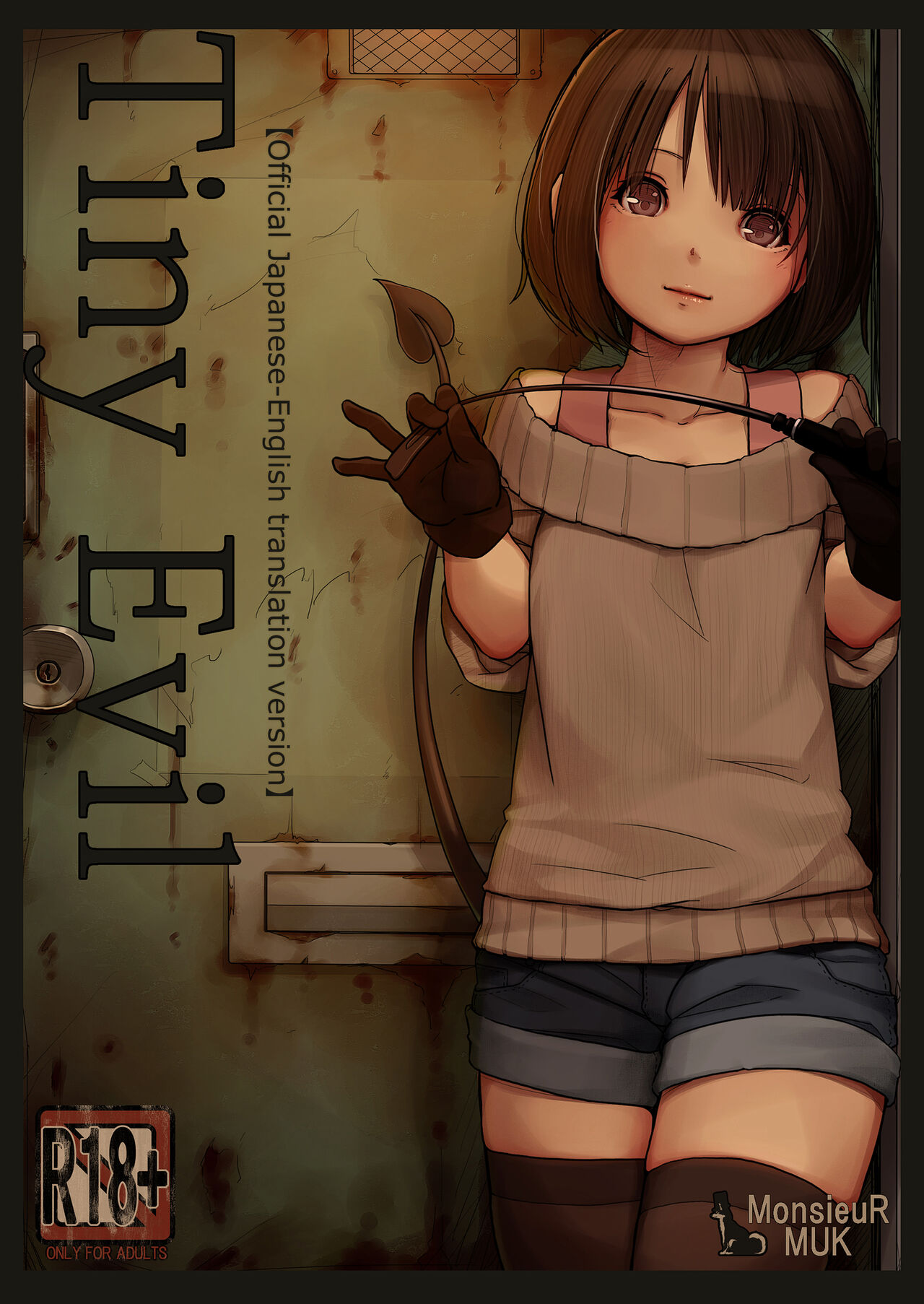 Tiny Evil page 1 full