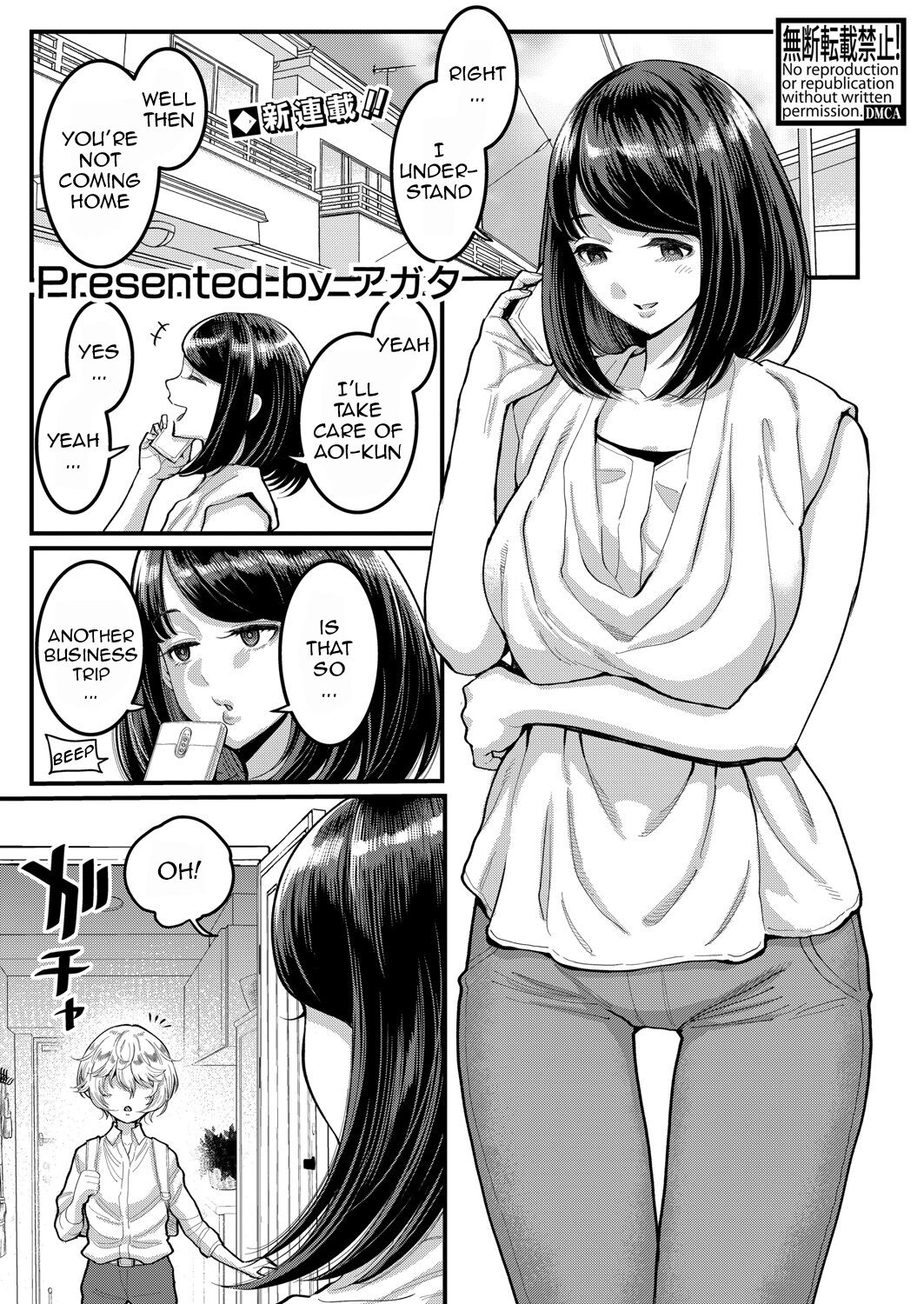 Anatano mama ni naritakute. Ch. 1 page 1 full