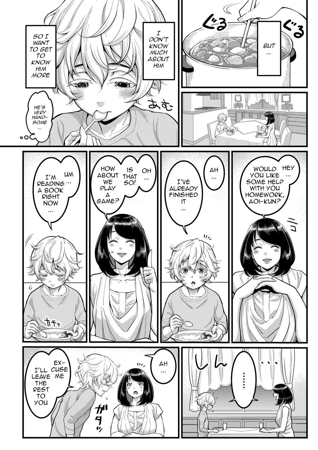 Anatano mama ni naritakute. Ch. 1 page 4 full
