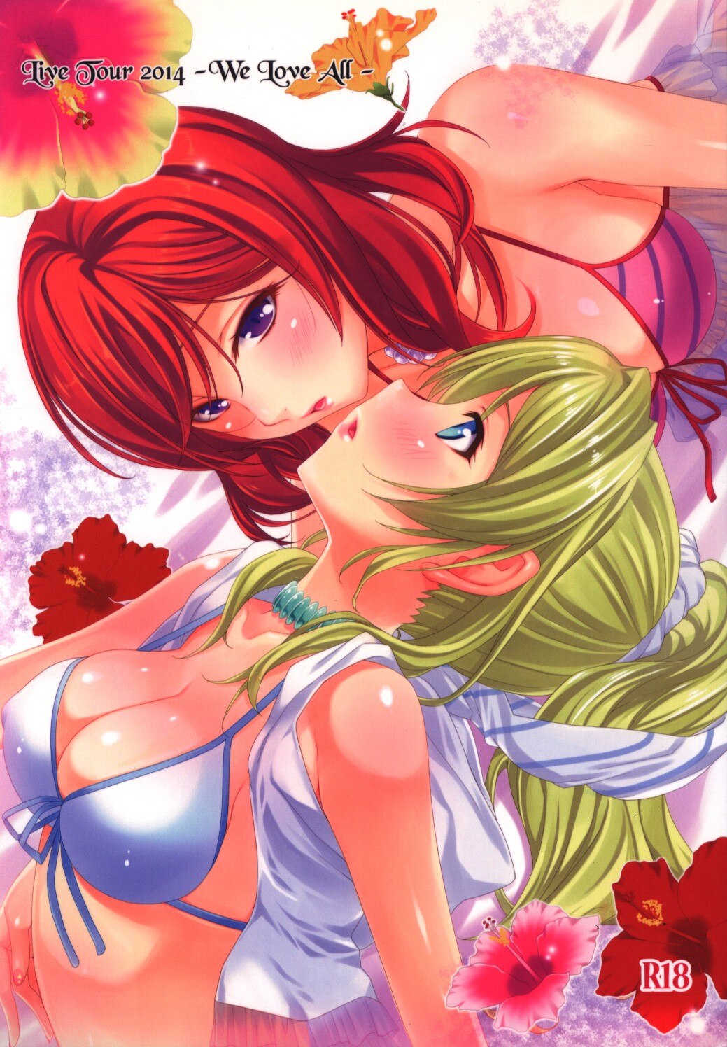 Live Tour 2014 -We Love All- page 1 full