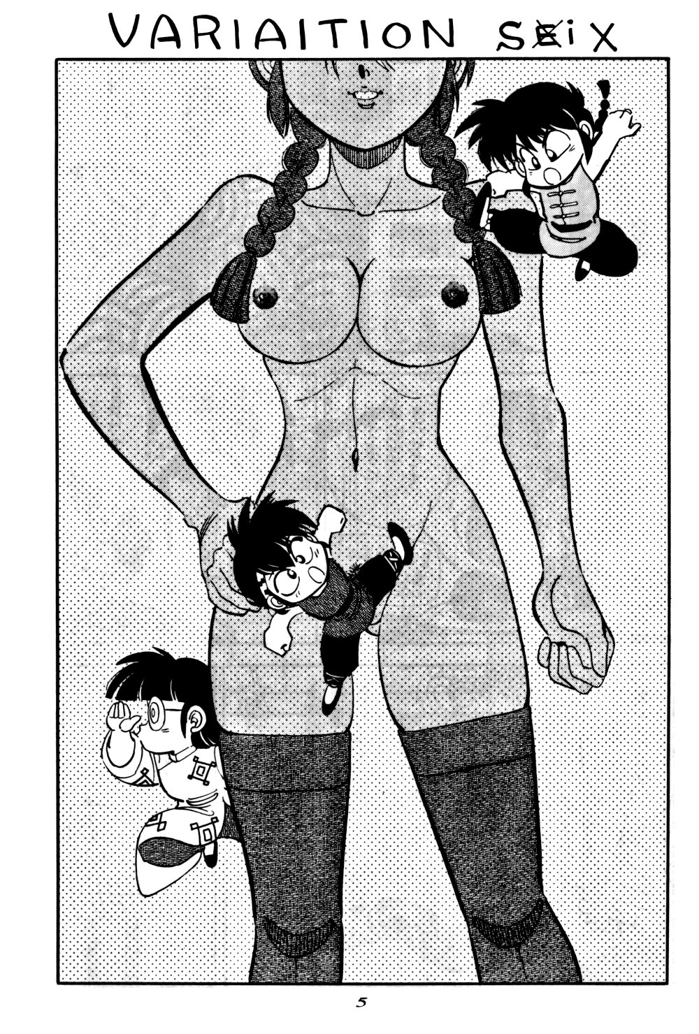 Mantou 6 page 5 full