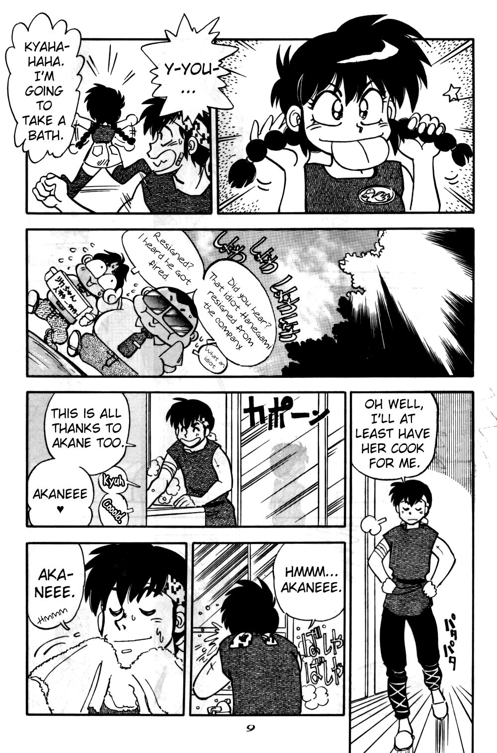 Mantou 6 page 9 full