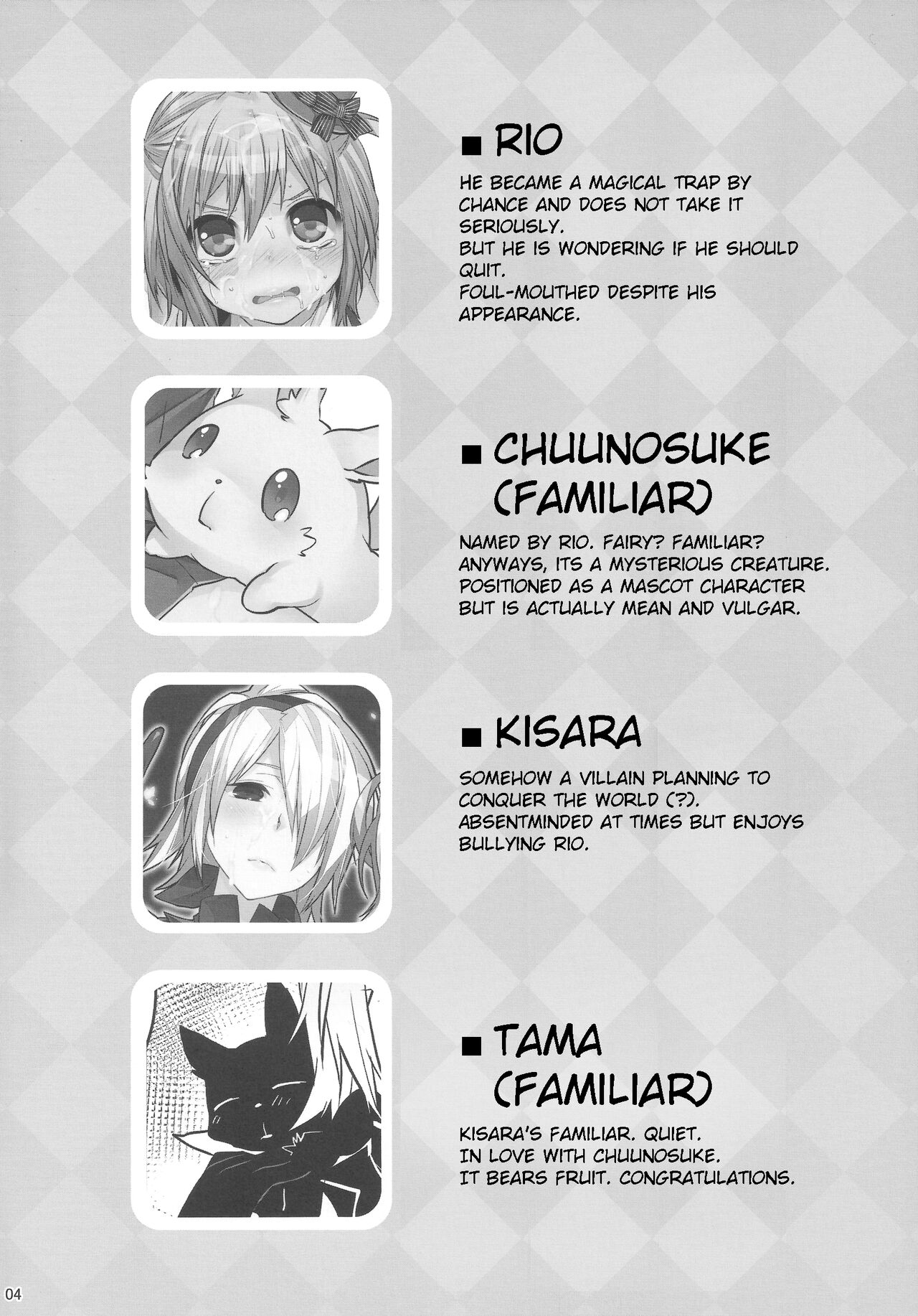 Mahou Josou Shounen Magical Rio 2 page 3 full