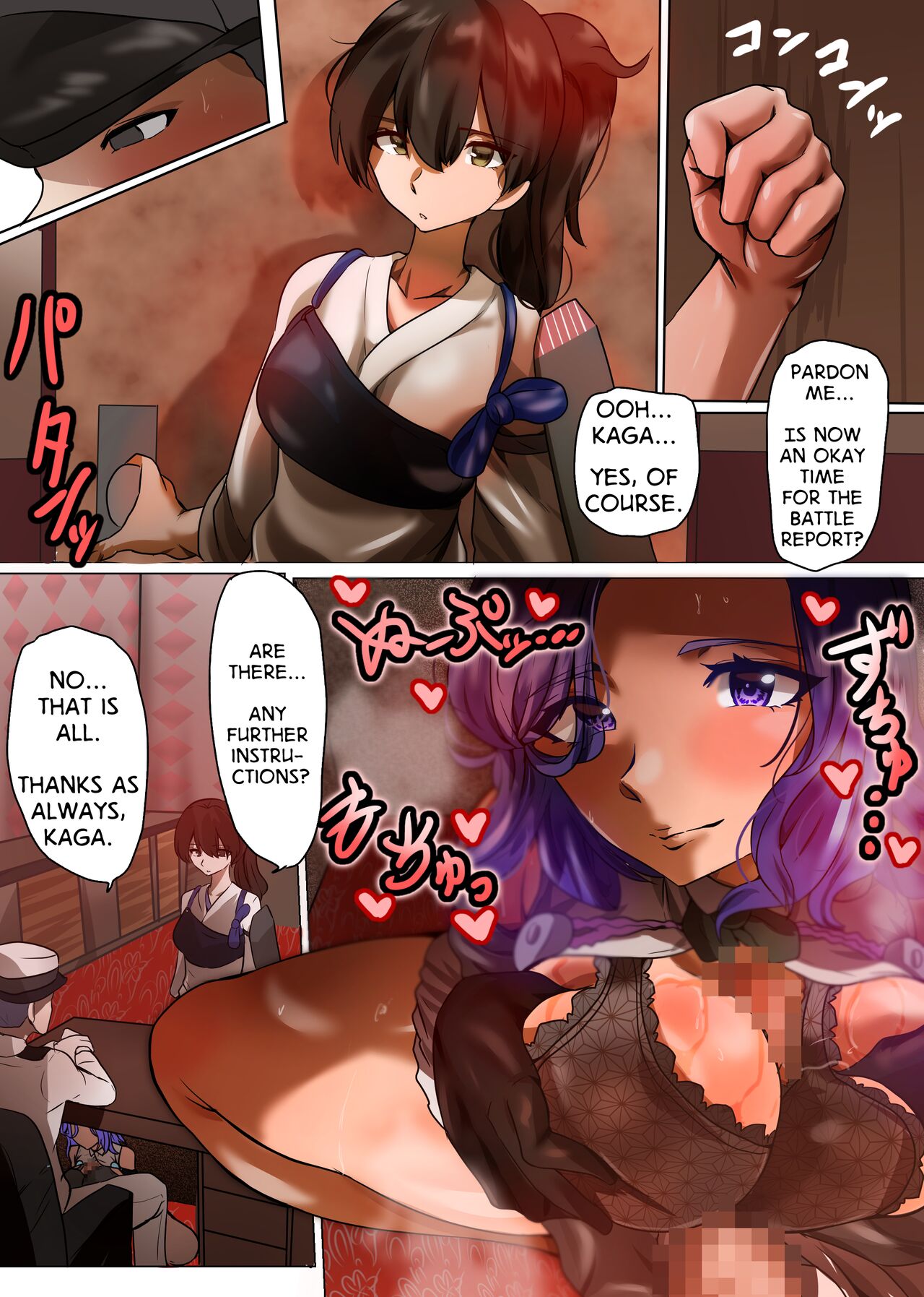 Yokubari Tatsutadon | Greedy Tatsuta-don page 3 full