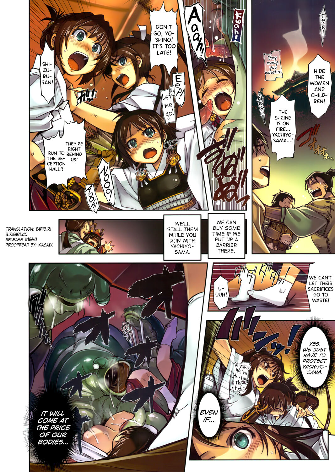 Bestiary -Monster Daihyakka- page 2 full