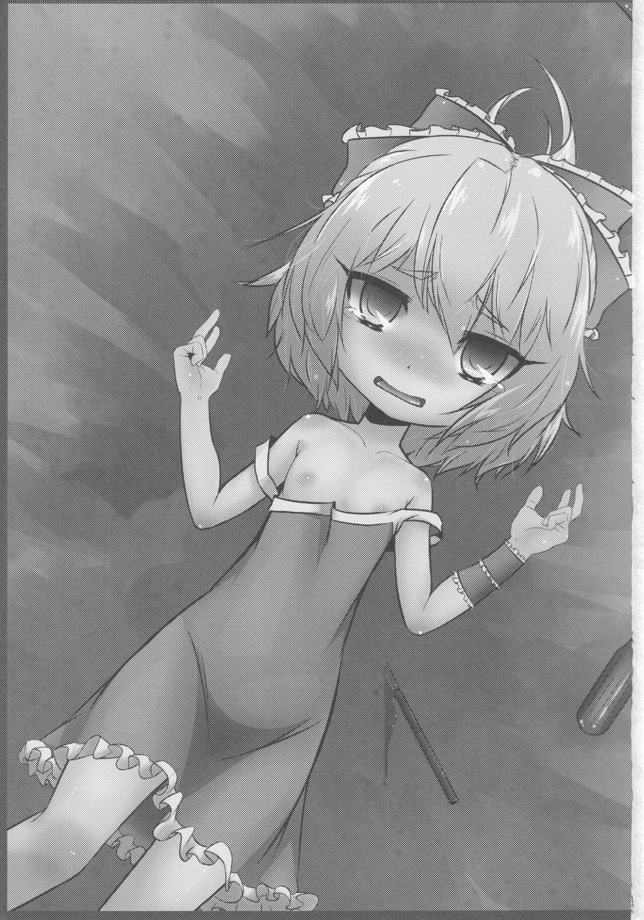 Zoku Yakujin Oyako -Chibi Hina-chan no Yakubarai- page 2 full