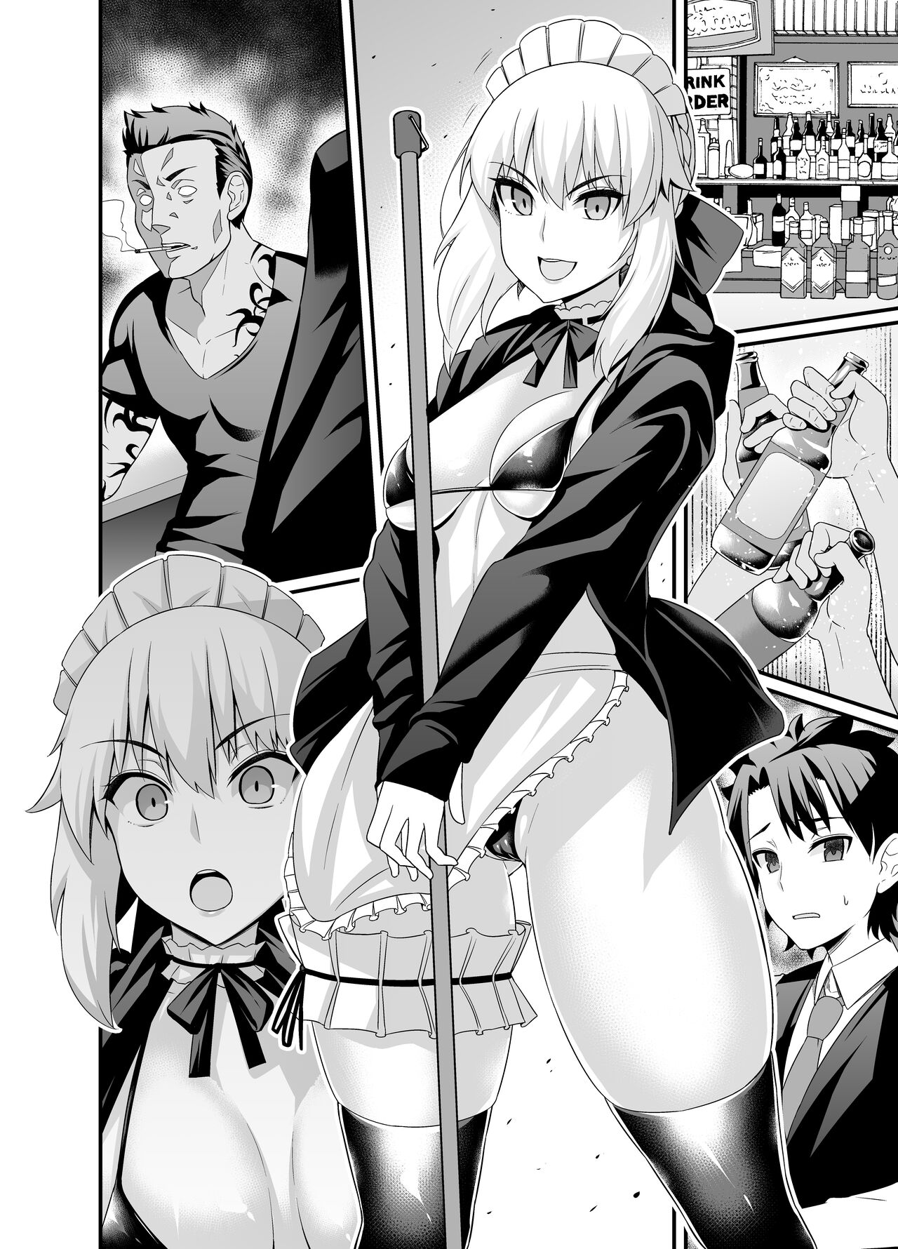 Maid Alter, Bar no Beit-chuu Chinpira to Kenka suru page 6 full