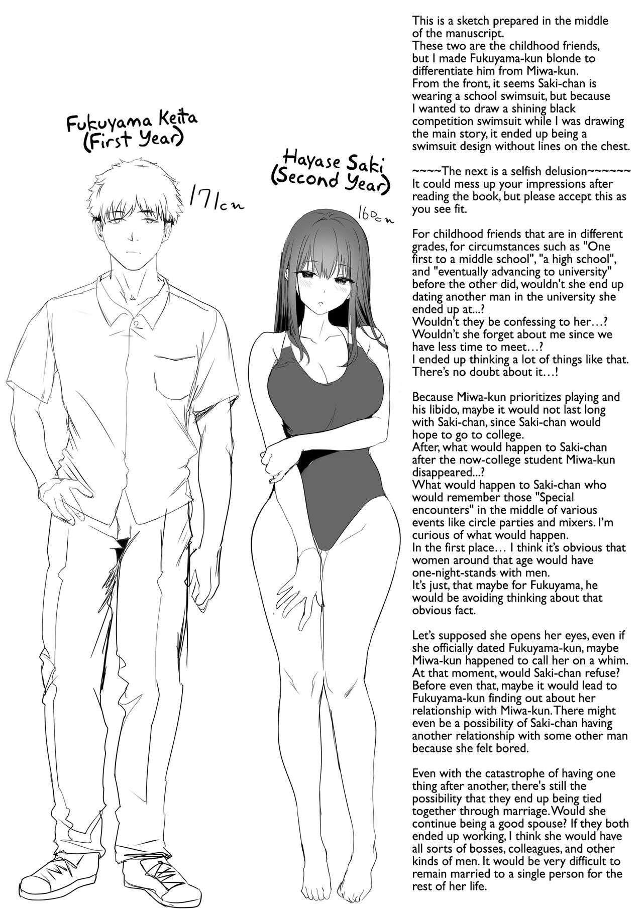 [Kansai Gyogyou Kyoudou Kumiai (Marushin)] Suieibu no Seisokei Osananajimi ga DQN ni Moteasobareru Ichibushijuu | The Whole Story of My Neat Childhood Friend in the Swimming Club Being Toyed With by a Dumbass  [English] [Coffedrug] [Digital] Hentai - Raw  59