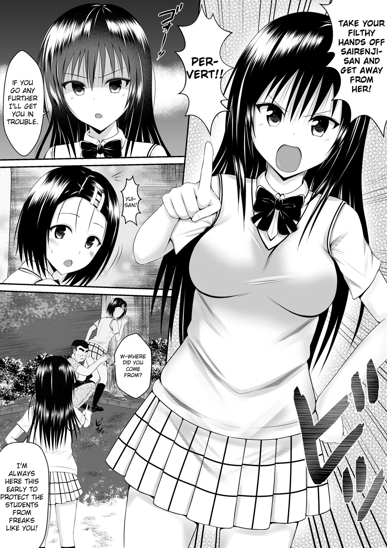 Ore no Yui ga Tatta Isshuukan de Netorarete Shimatta Hanashi | My Yui Got Stolen in Just a Week page 5 full