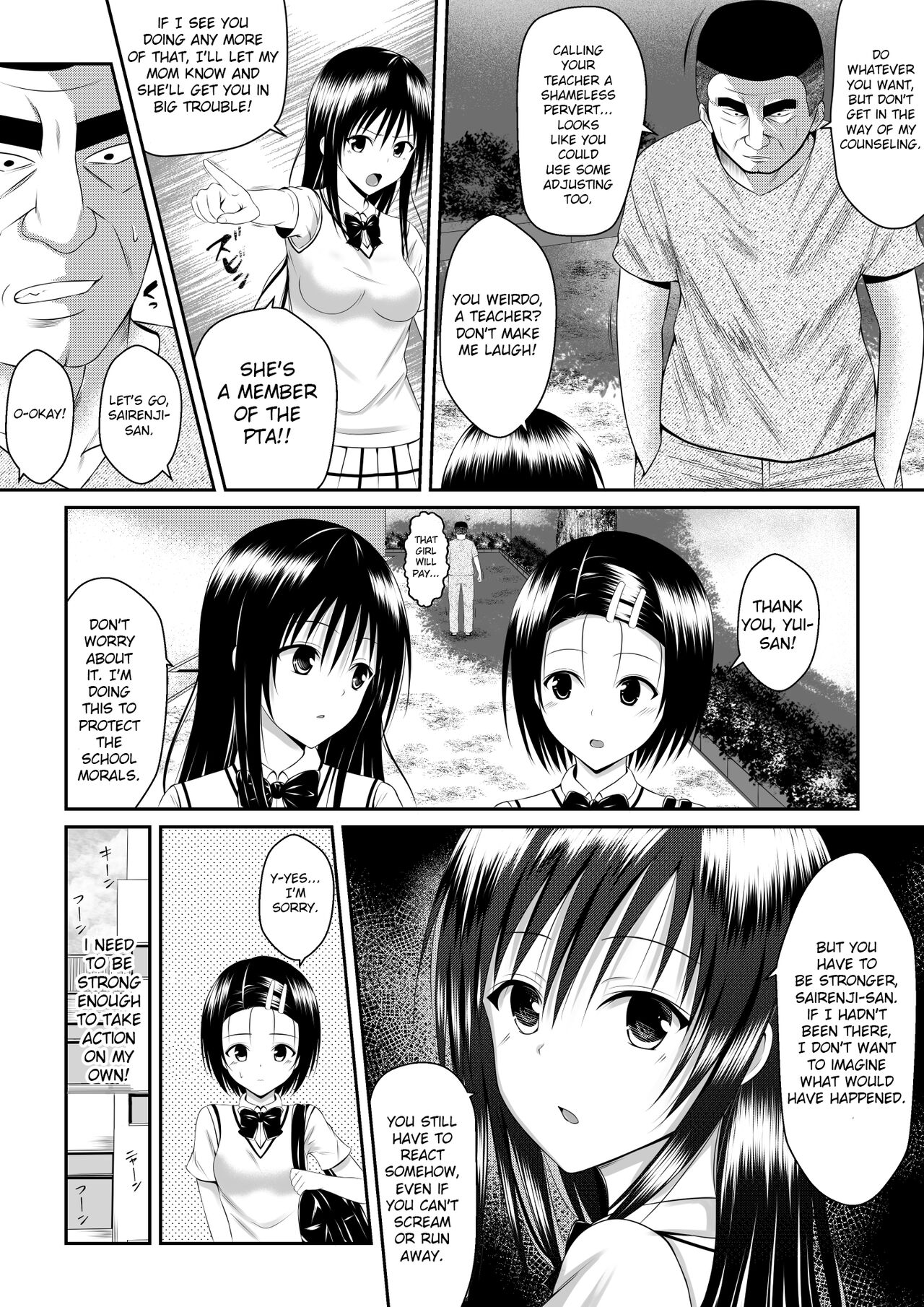 Ore no Yui ga Tatta Isshuukan de Netorarete Shimatta Hanashi | My Yui Got Stolen in Just a Week page 6 full
