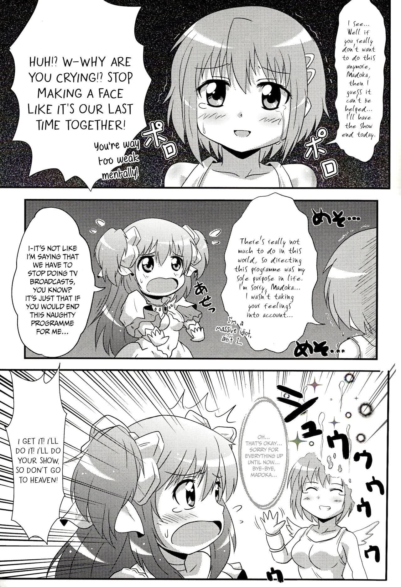 Mado-kai wa Goraku ga Sukunai | There is little entertainment in the Madoka world page 8 full