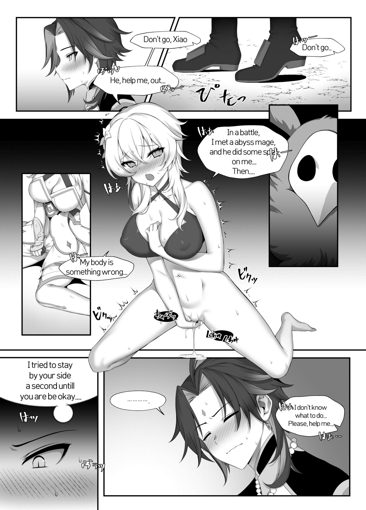 Noroi Demo Ii page 6 full