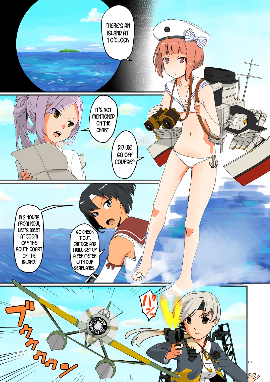 Seikyou Shinshoku | Spermatophore Encroachment page 2 full