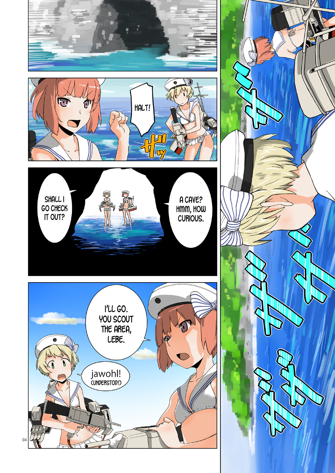 Seikyou Shinshoku | Spermatophore Encroachment page 3 full