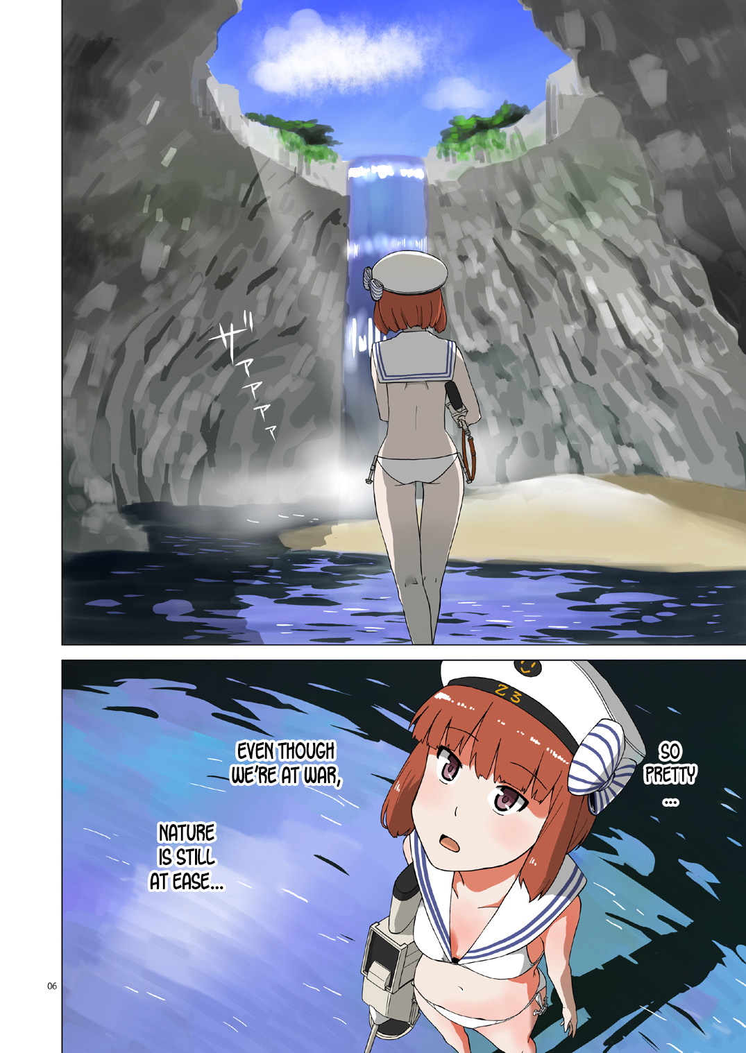 Seikyou Shinshoku | Spermatophore Encroachment page 5 full