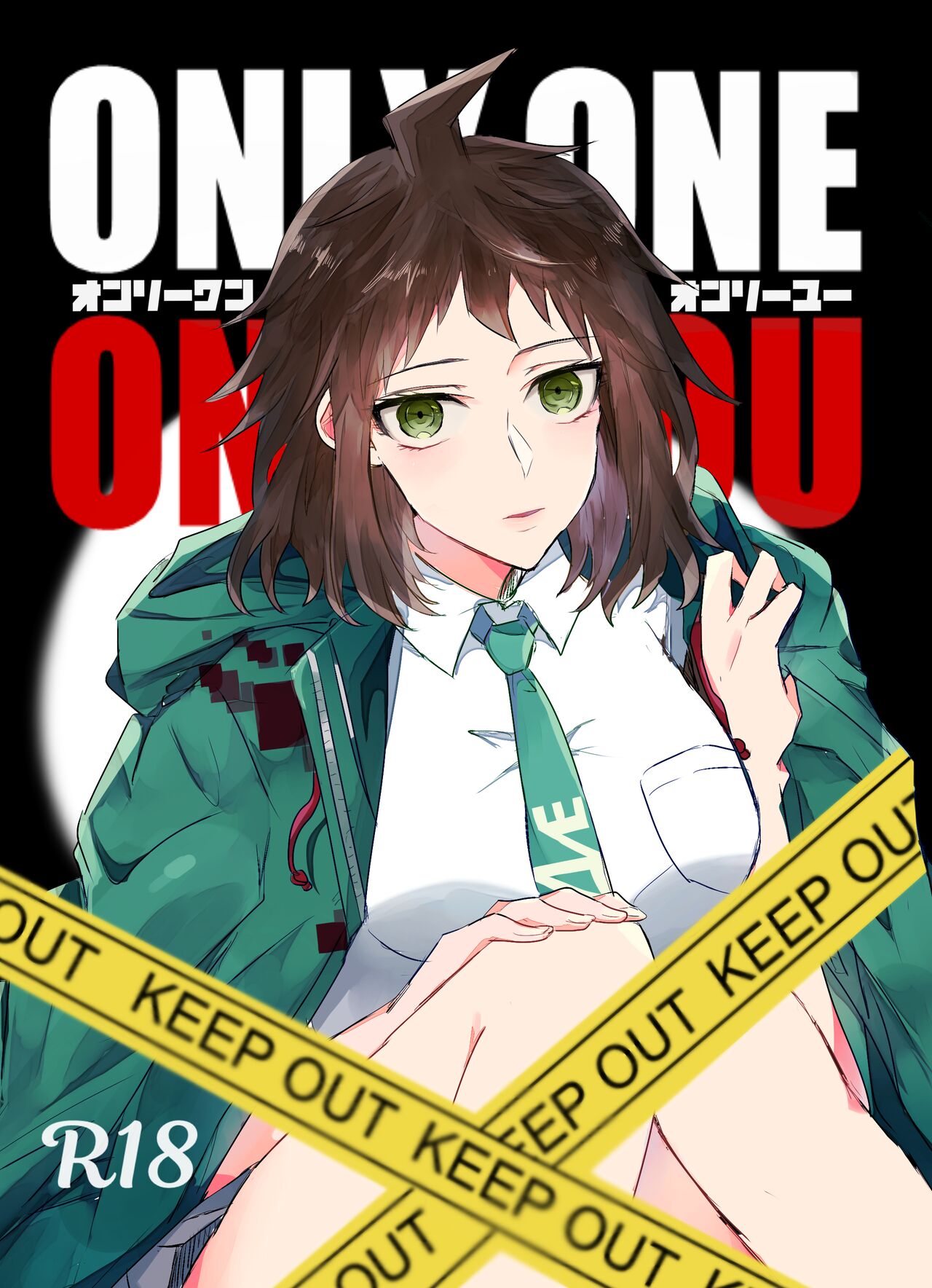 Komabi ♀ Shinkan Sanpuru page 1 full