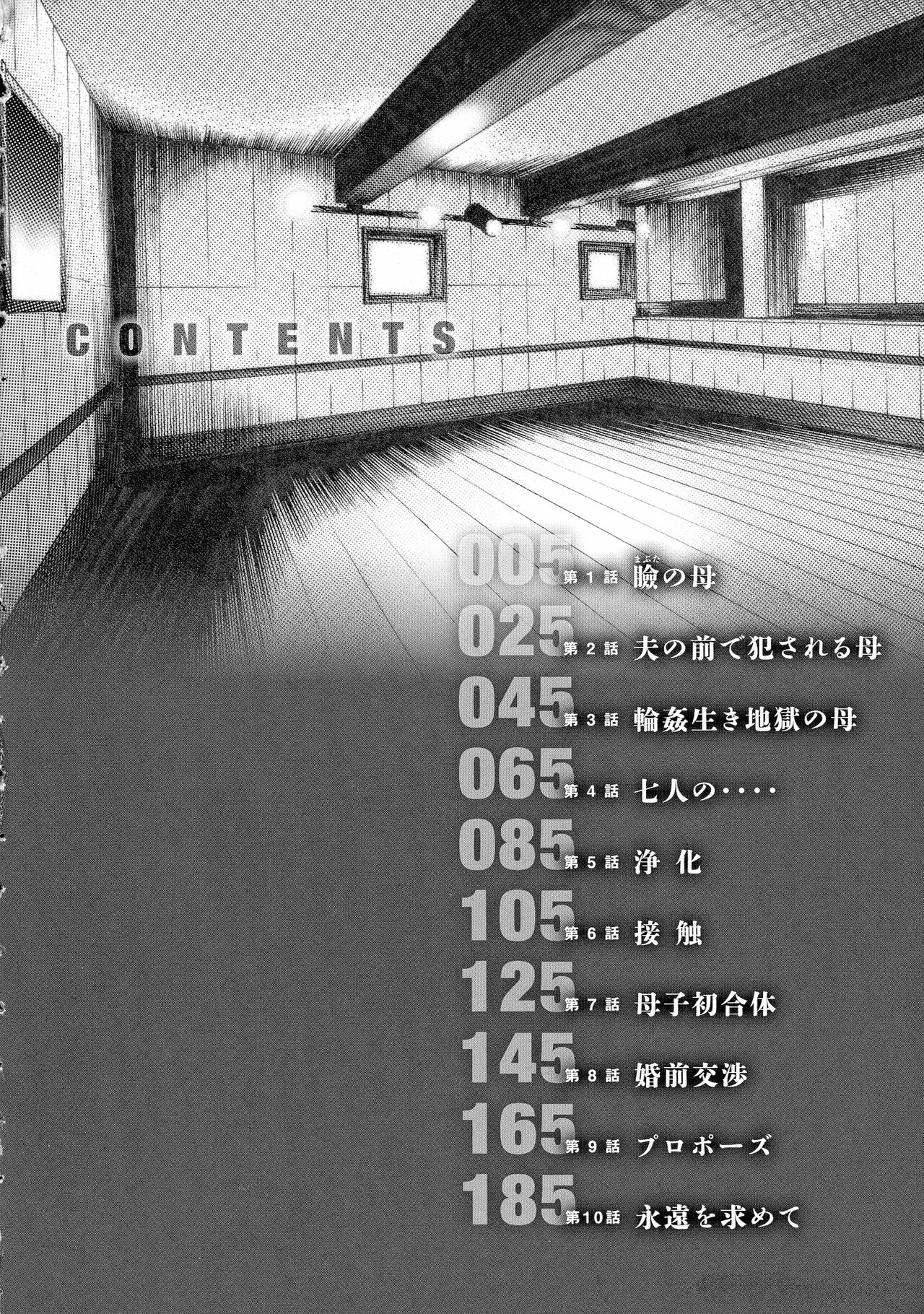 Bokinbako 2 page 4 full