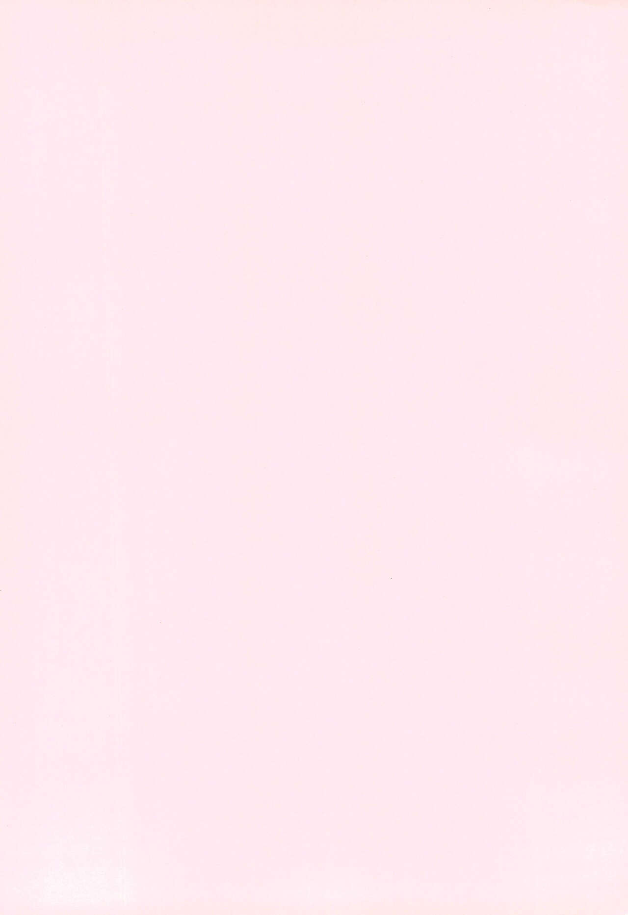 ONPU MANIA Daiginjou 2 page 2 full