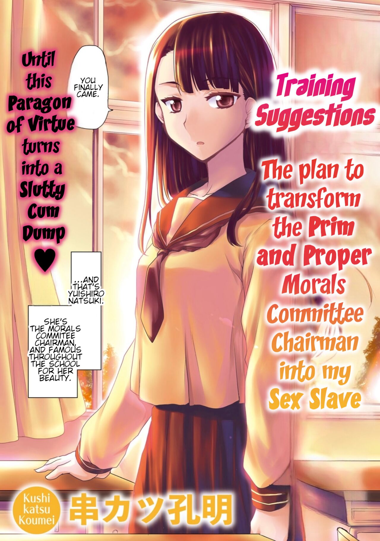 Choukyou no Susume -Majime Fuuki Iinchou no Mesu Doreika Keikaku- page 2 full