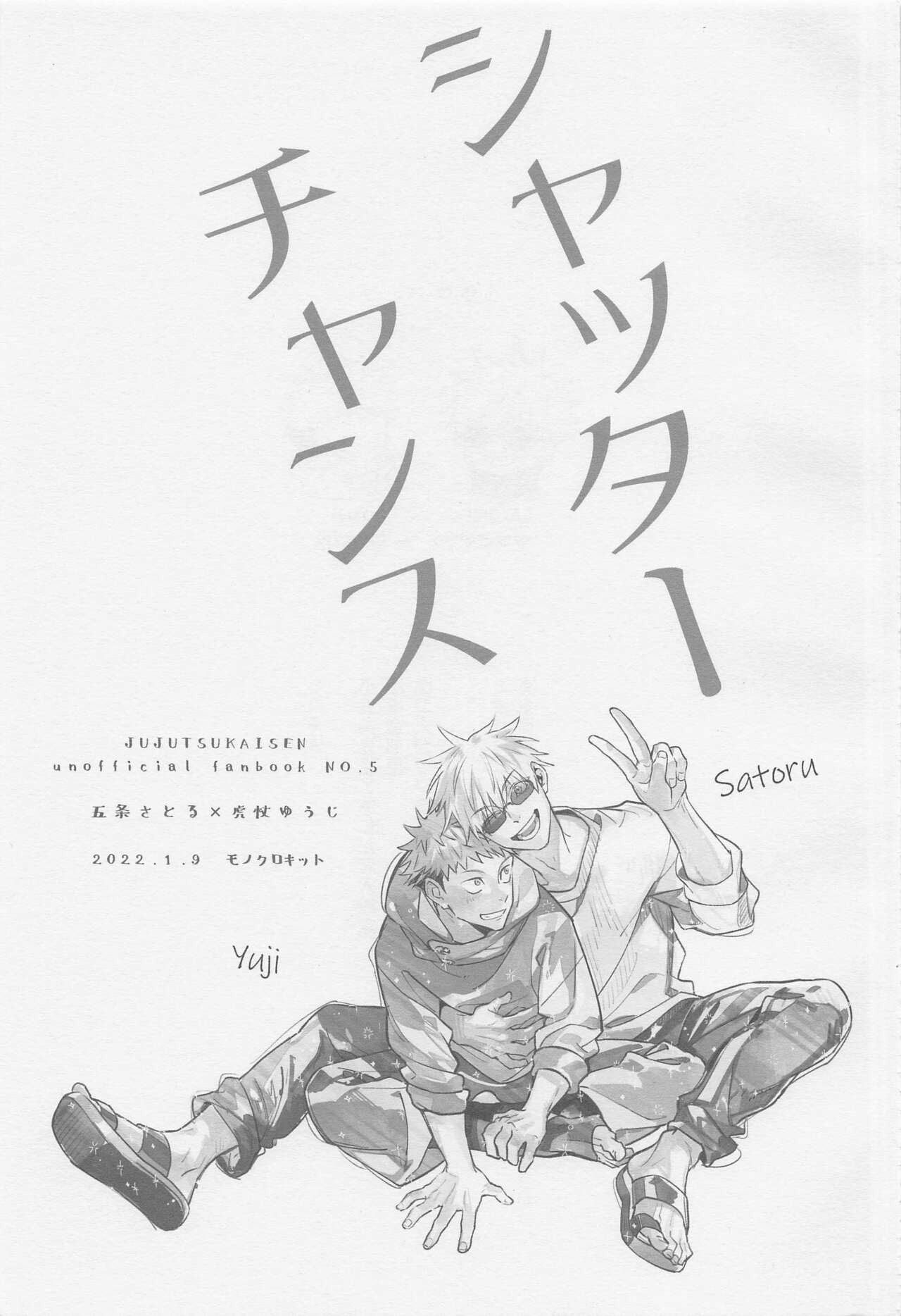 Shutter Chance page 2 full