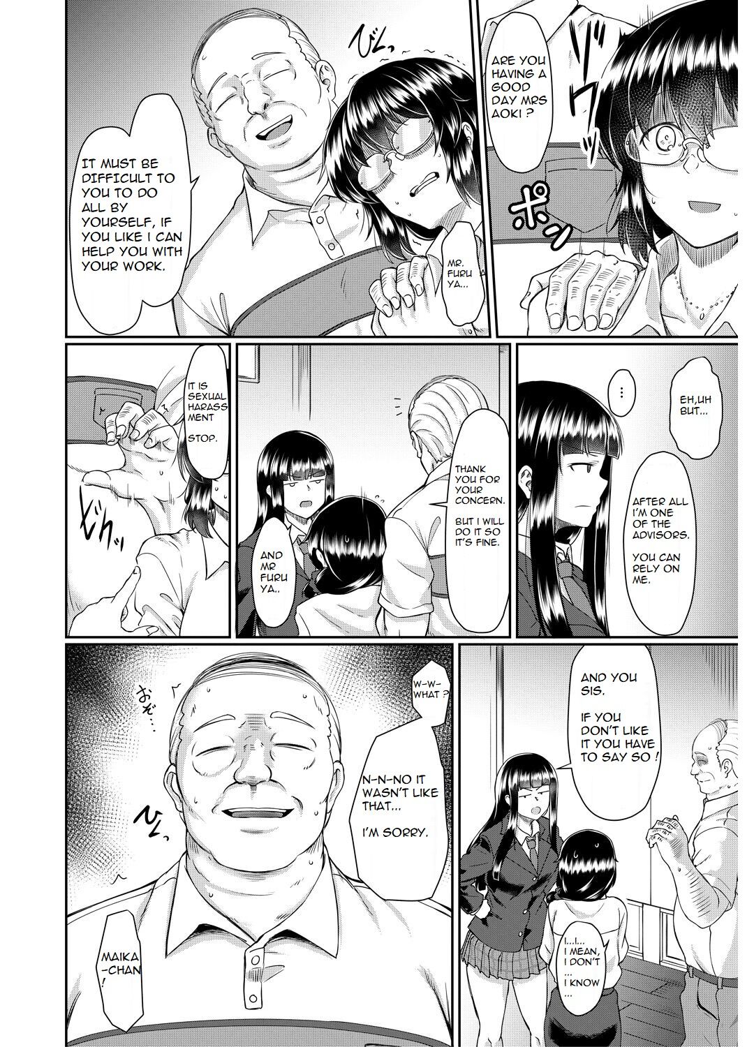 Old teacher fuck Aoki's sisters page 5 full