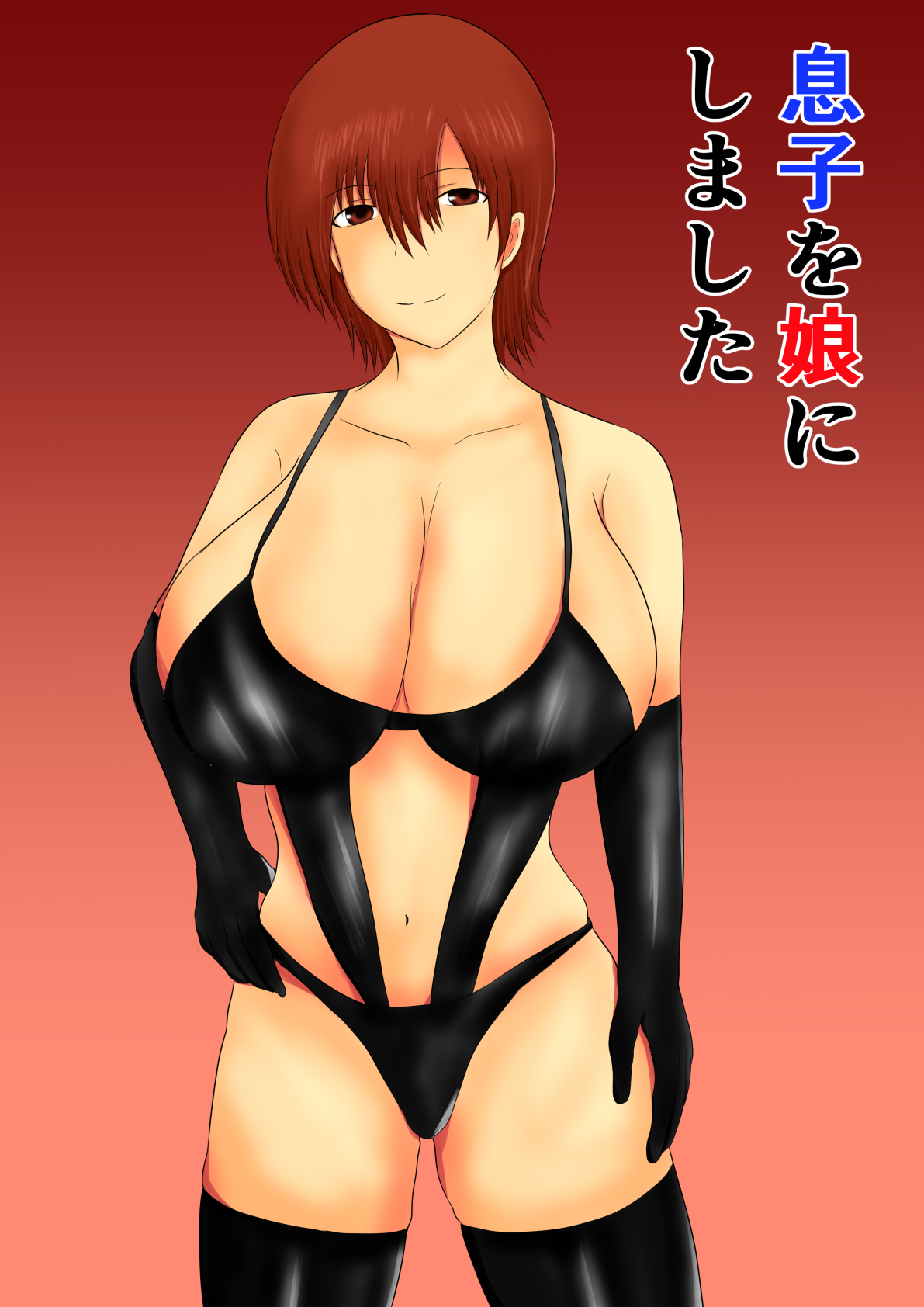 Musuko o Musume ni Shimashita page 2 full