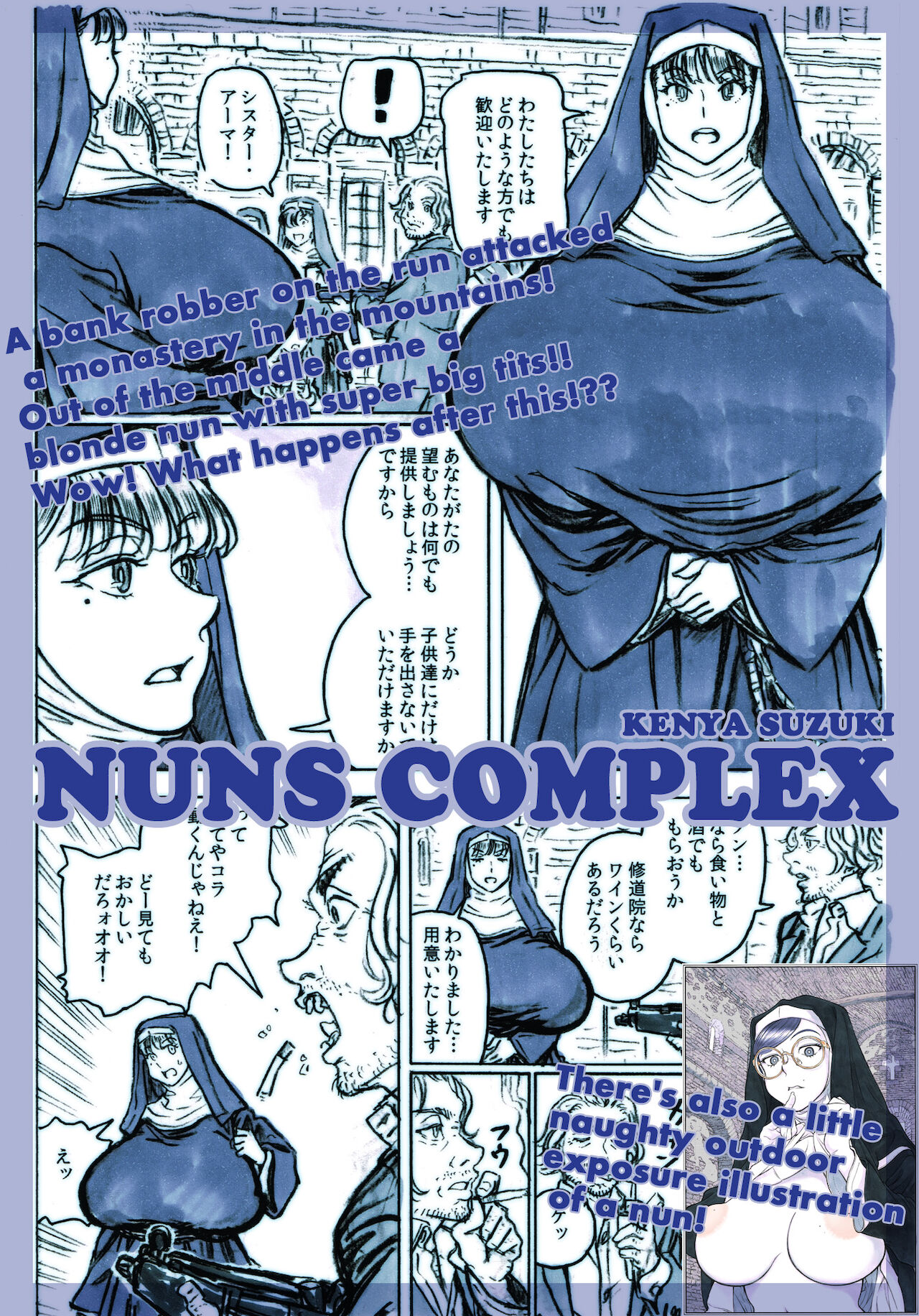 NUNS COMPLEX page 1 full