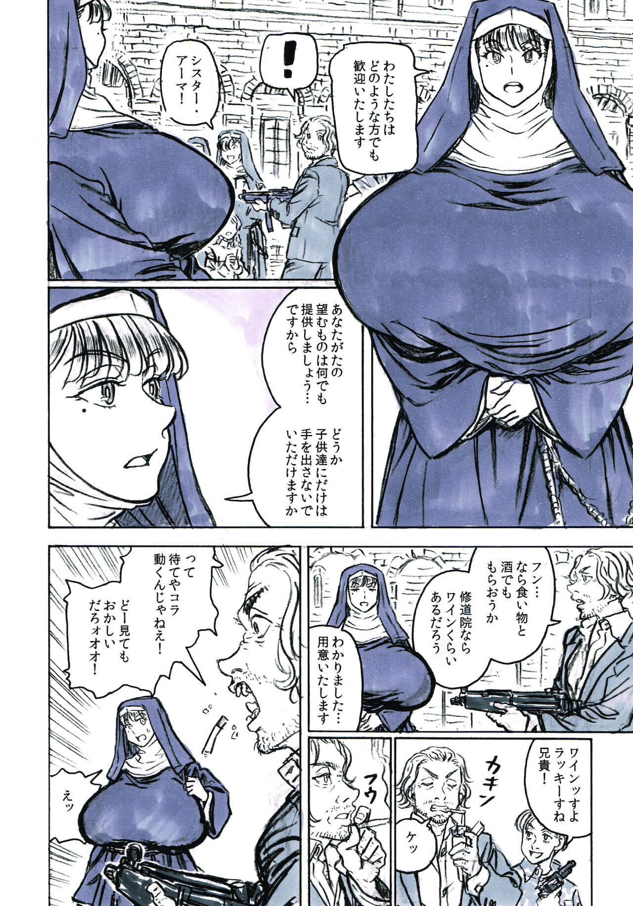 NUNS COMPLEX page 4 full