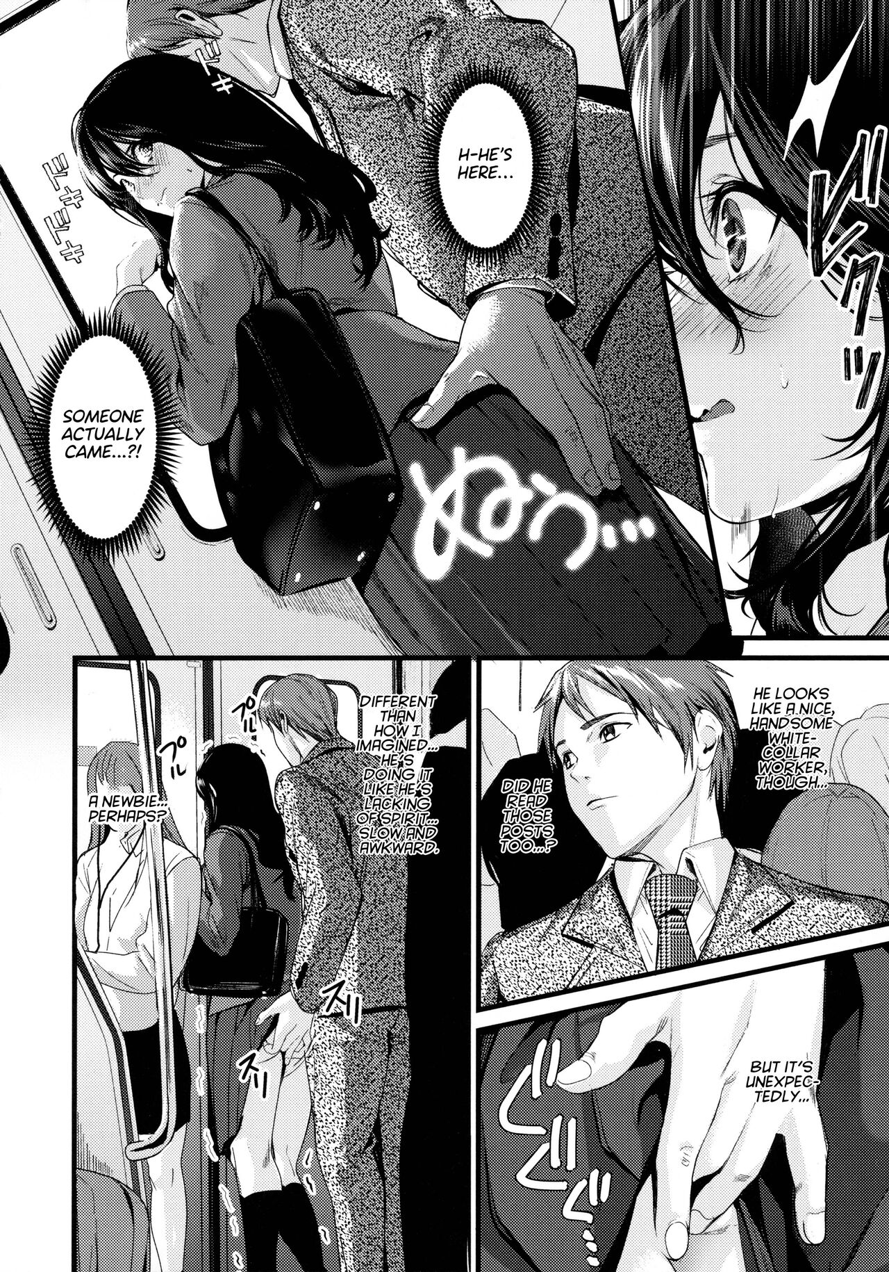 Torein Supotto | Train Spot page 4 full