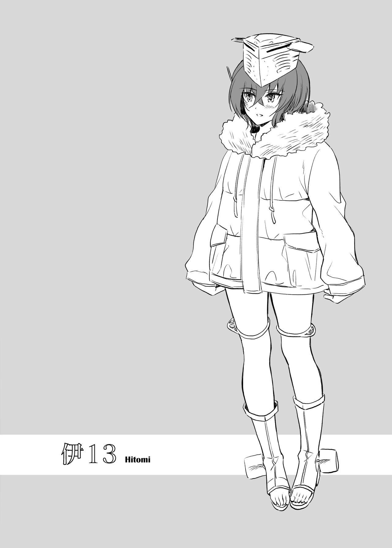 pan1 no OMAKE page 2 full