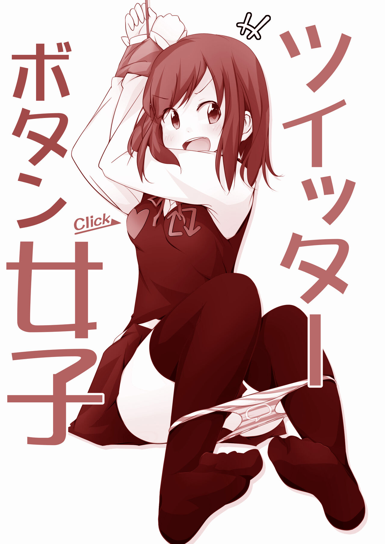 Twitter Button Joshi page 2 full