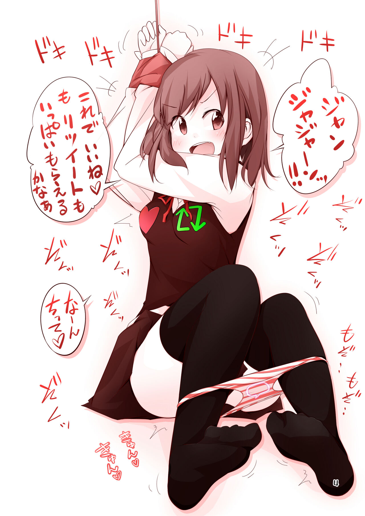 Twitter Button Joshi page 3 full